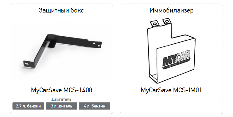 MyCarSave MCS-1408 (1).jpg